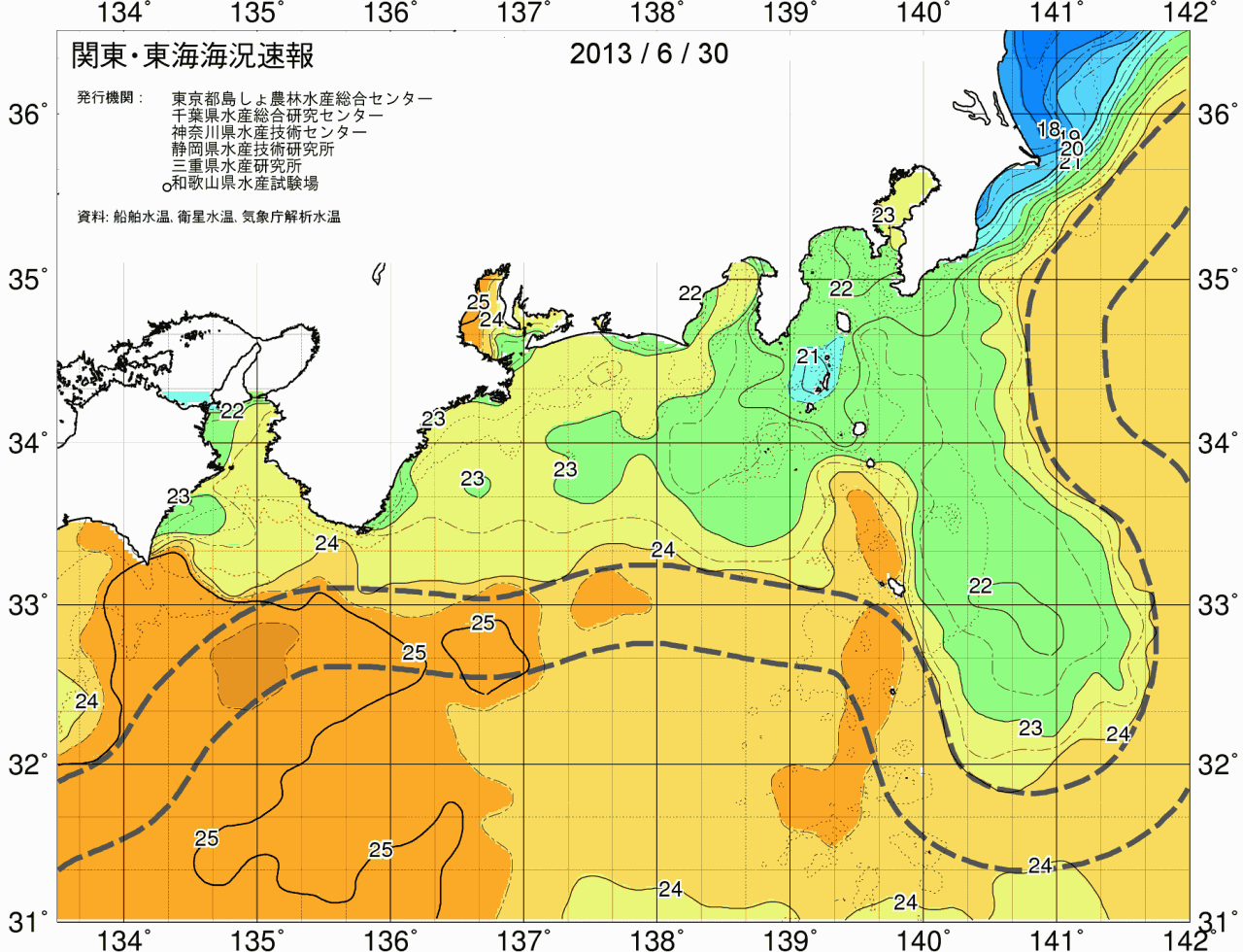 海況図, 関東・東海海況速報/広域 検索結果, (黒潮, 水温分布, 冷水域, 暖水波及 等を図示)