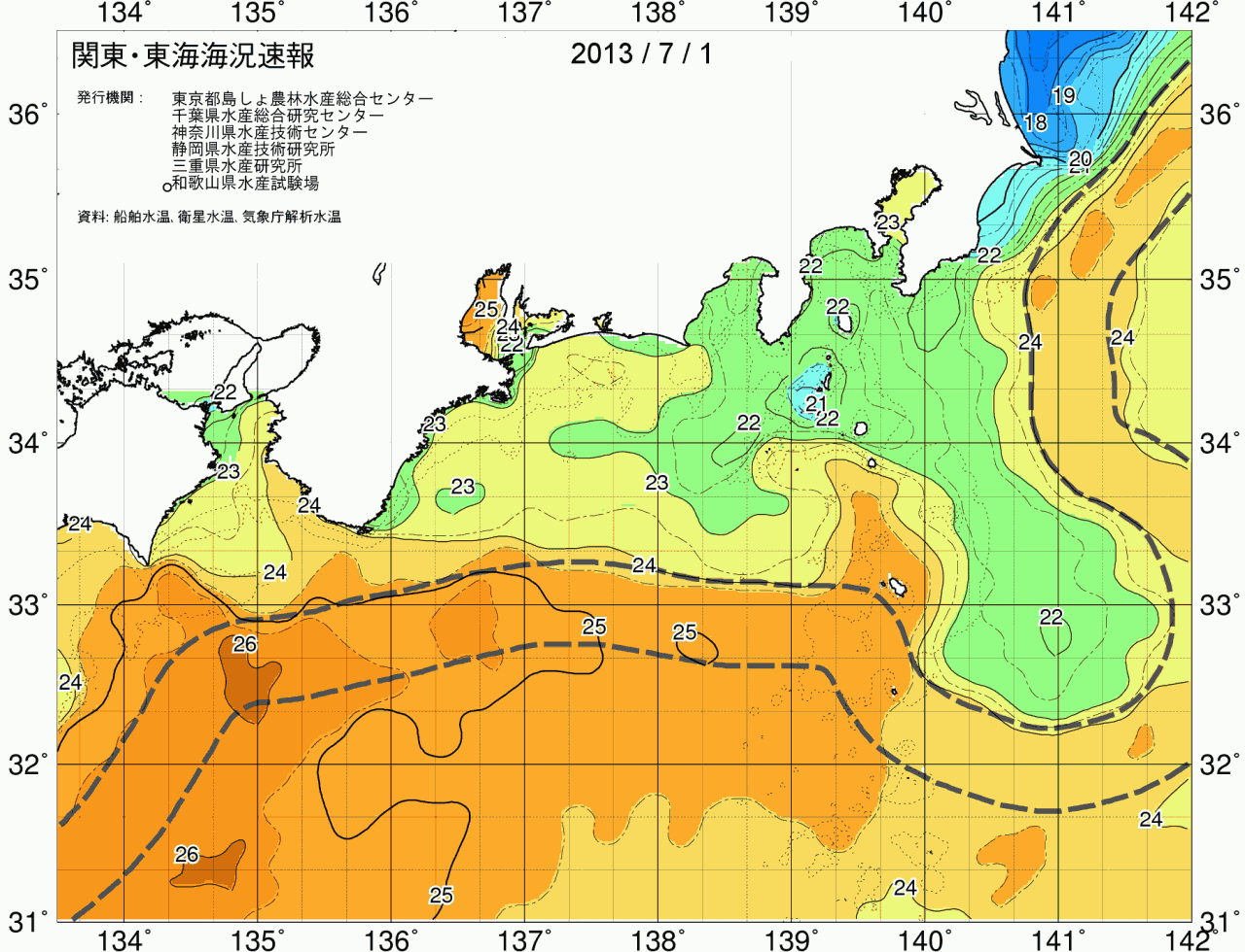 海況図, 関東・東海海況速報/広域 検索結果, (黒潮, 水温分布, 冷水域, 暖水波及 等を図示)