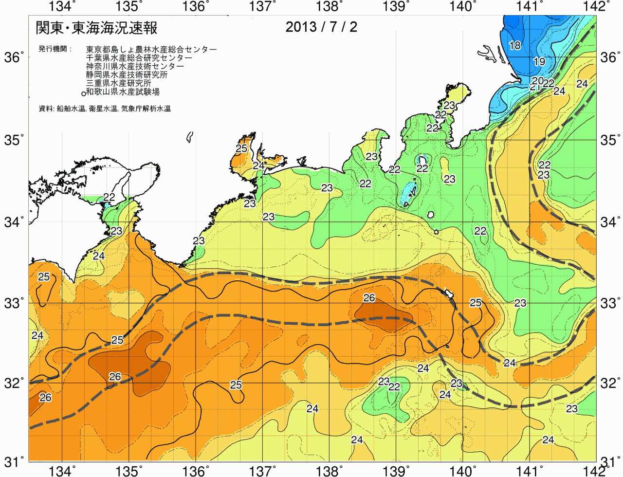 海況図, 関東・東海海況速報/広域 検索結果, (黒潮, 水温分布, 冷水域, 暖水波及 等を図示)