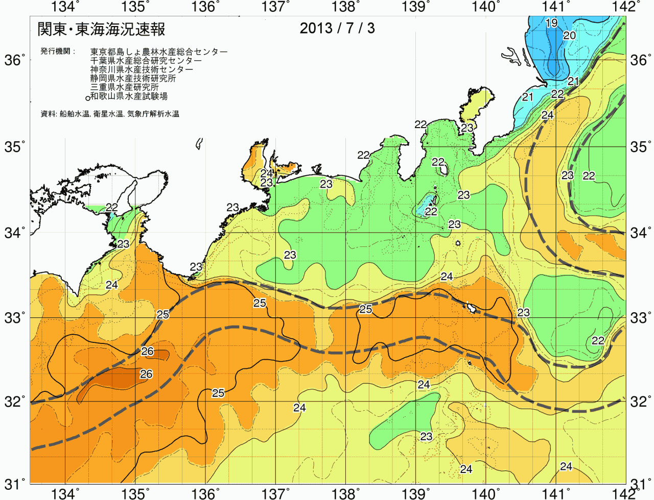 海況図, 関東・東海海況速報/広域 検索結果, (黒潮, 水温分布, 冷水域, 暖水波及 等を図示)