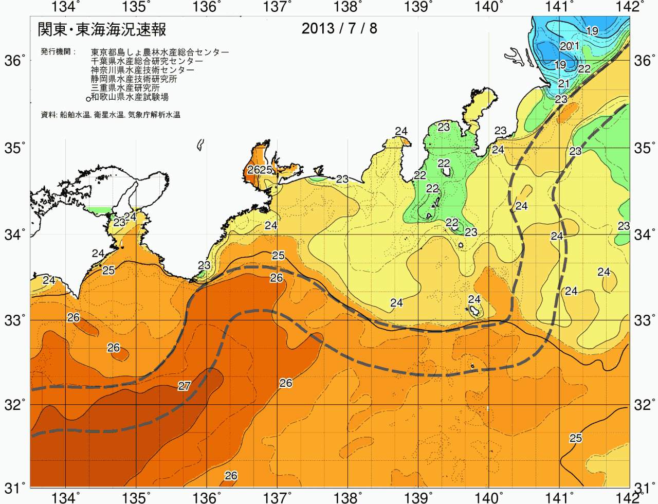 海況図, 関東・東海海況速報/広域 検索結果, (黒潮, 水温分布, 冷水域, 暖水波及 等を図示)