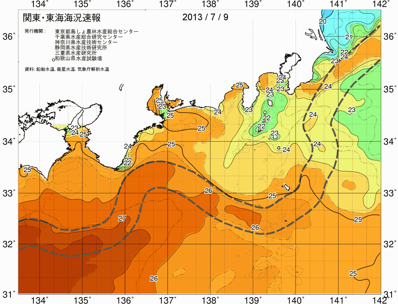 海況図, 関東・東海海況速報/広域 検索結果, (黒潮, 水温分布, 冷水域, 暖水波及 等を図示)
