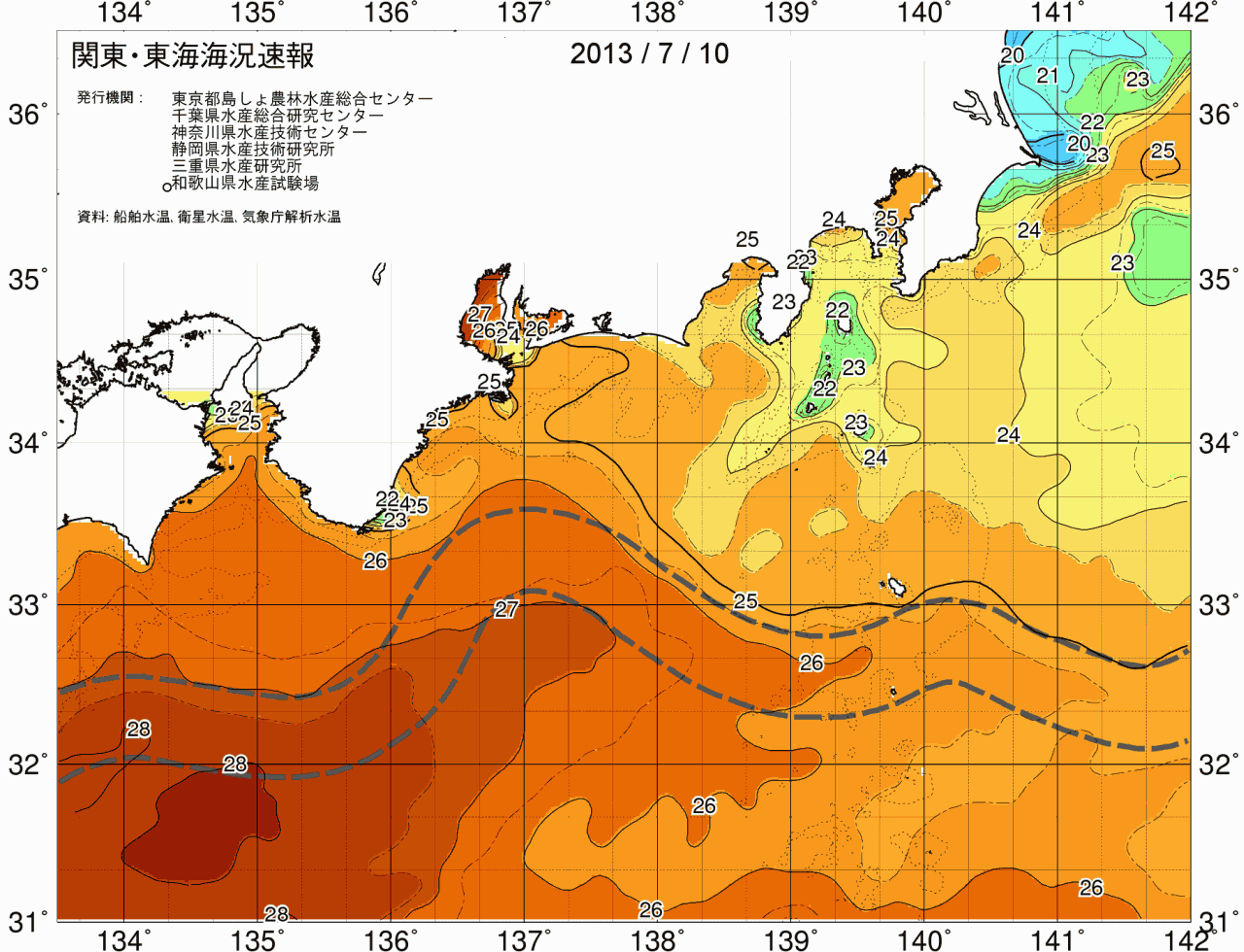 海況図, 関東・東海海況速報/広域 検索結果, (黒潮, 水温分布, 冷水域, 暖水波及 等を図示)