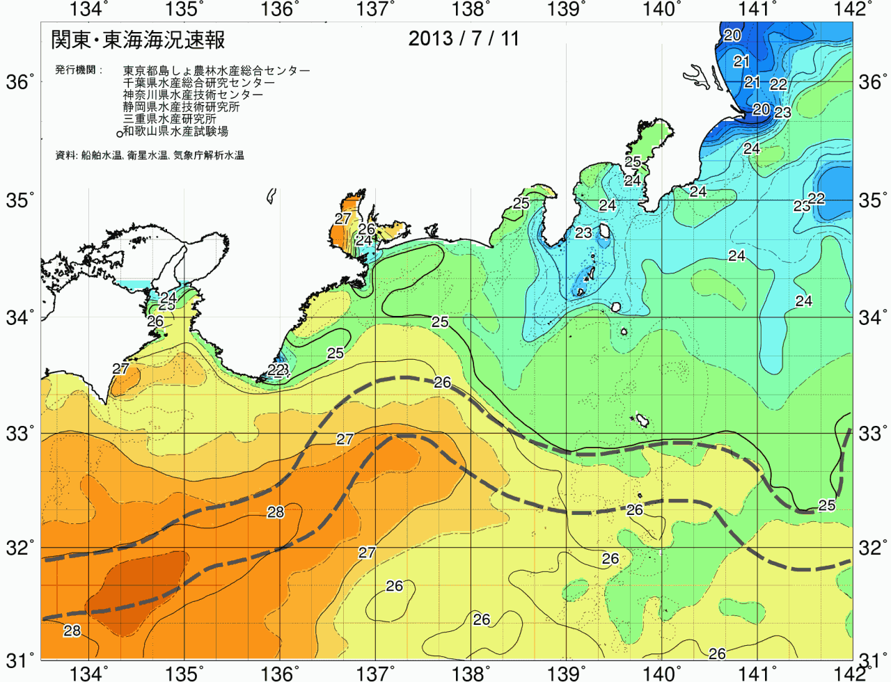 海況図, 関東・東海海況速報/広域 検索結果, (黒潮, 水温分布, 冷水域, 暖水波及 等を図示)