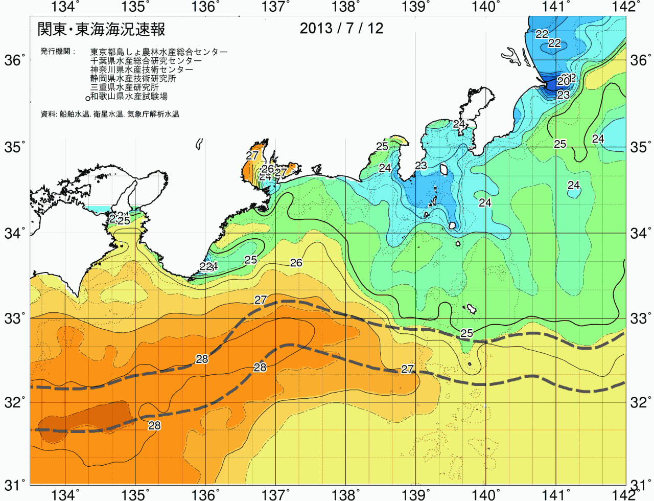 海況図, 関東・東海海況速報/広域 検索結果, (黒潮, 水温分布, 冷水域, 暖水波及 等を図示)