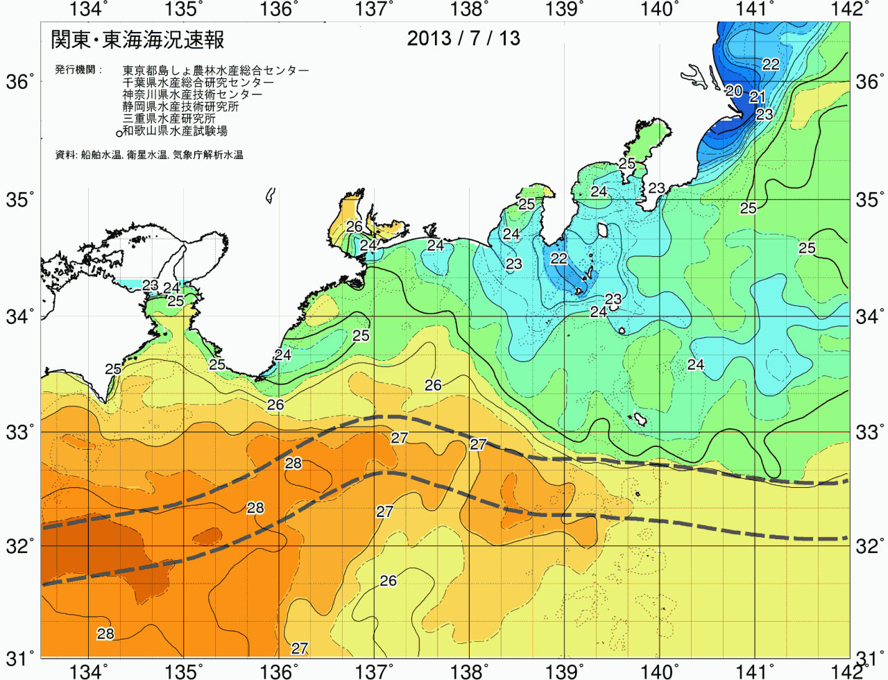 海況図, 関東・東海海況速報/広域 検索結果, (黒潮, 水温分布, 冷水域, 暖水波及 等を図示)
