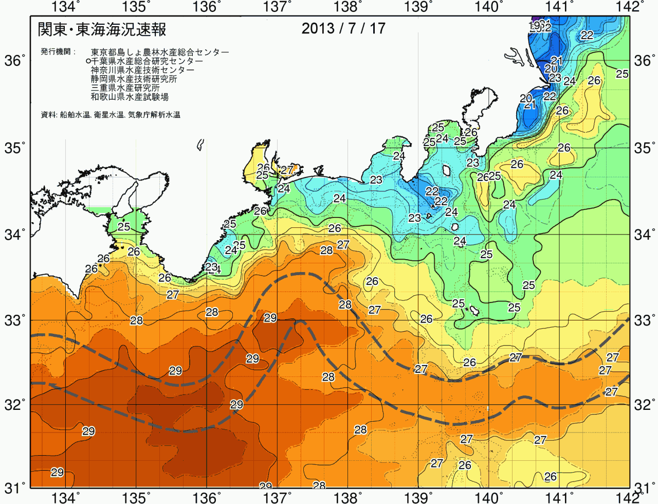 海況図, 関東・東海海況速報/広域 検索結果, (黒潮, 水温分布, 冷水域, 暖水波及 等を図示)
