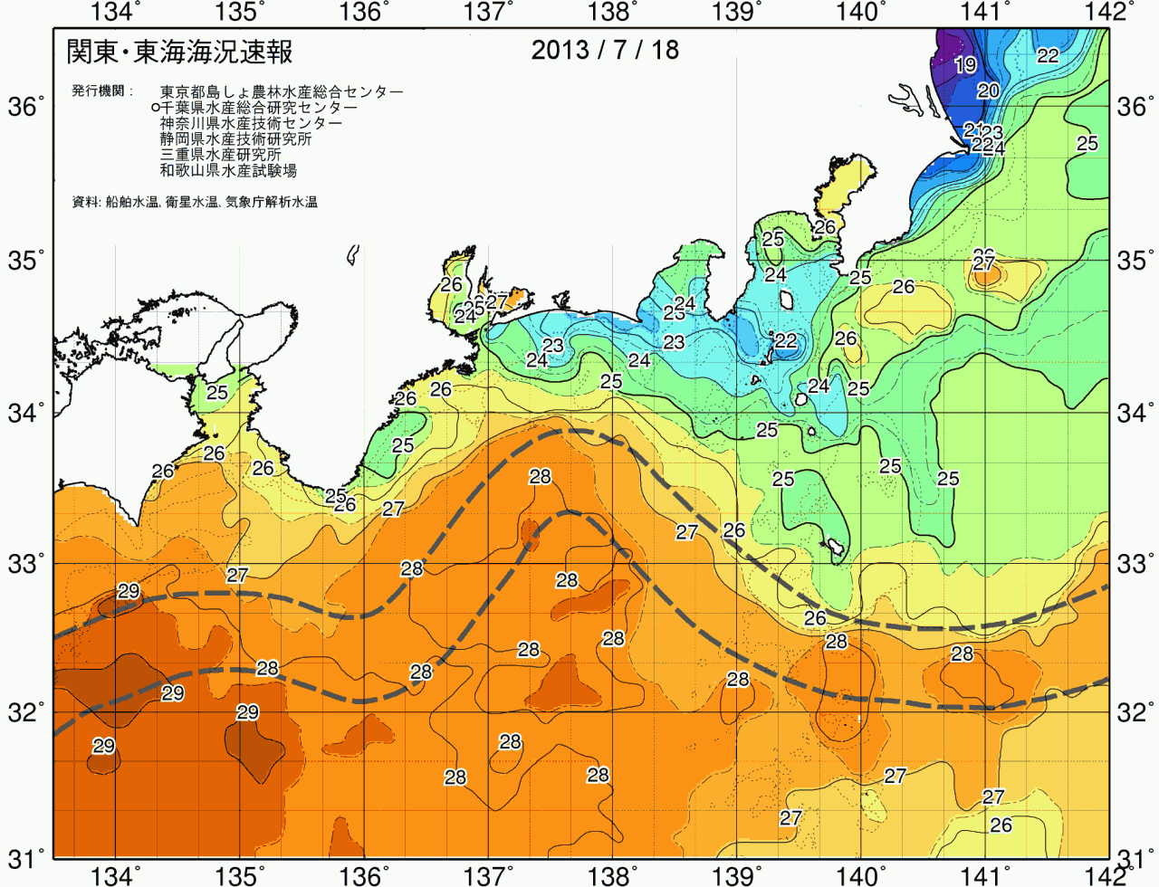 海況図, 関東・東海海況速報/広域 検索結果, (黒潮, 水温分布, 冷水域, 暖水波及 等を図示)