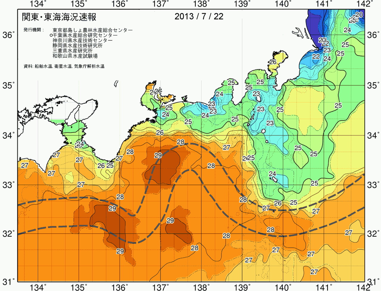 海況図, 関東・東海海況速報/広域 検索結果, (黒潮, 水温分布, 冷水域, 暖水波及 等を図示)