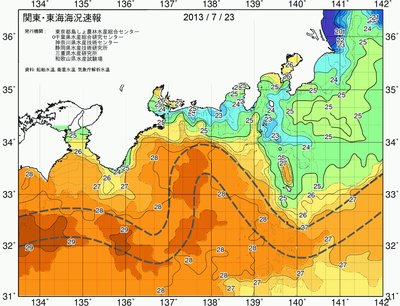 海況図, 関東・東海海況速報/広域 検索結果, (黒潮, 水温分布, 冷水域, 暖水波及 等を図示)