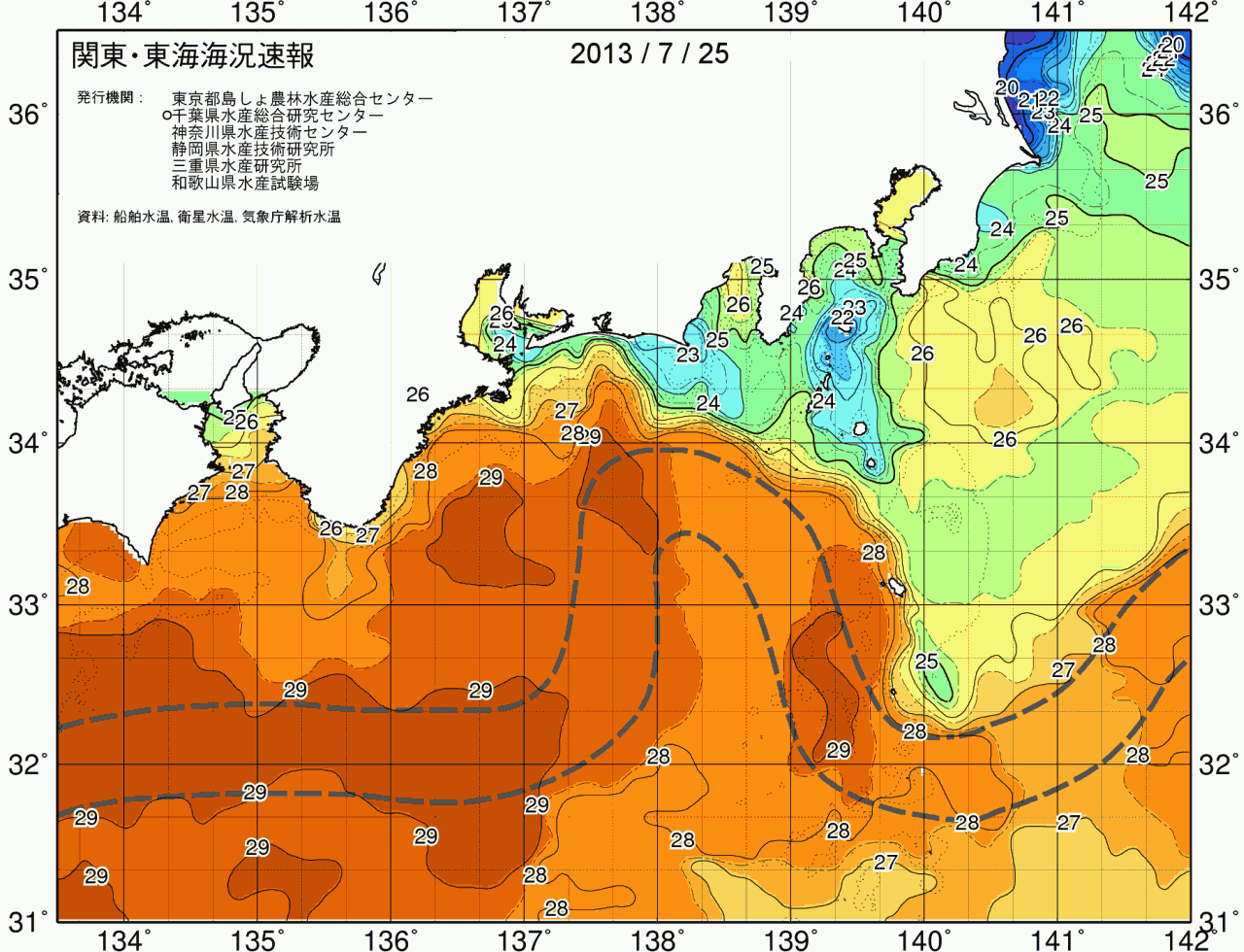 海況図, 関東・東海海況速報/広域 検索結果, (黒潮, 水温分布, 冷水域, 暖水波及 等を図示)