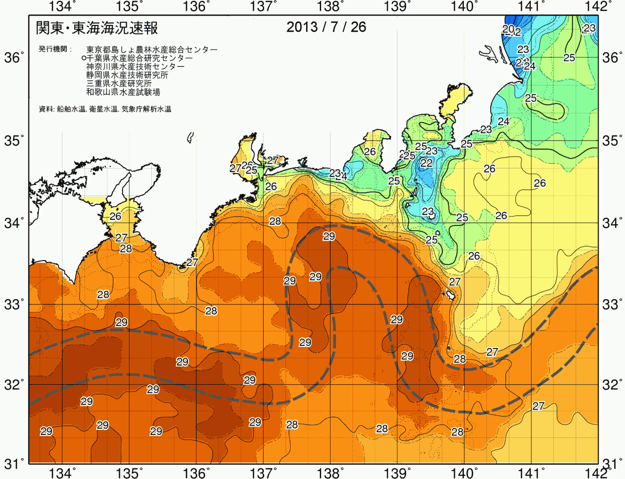 海況図, 関東・東海海況速報/広域 検索結果, (黒潮, 水温分布, 冷水域, 暖水波及 等を図示)
