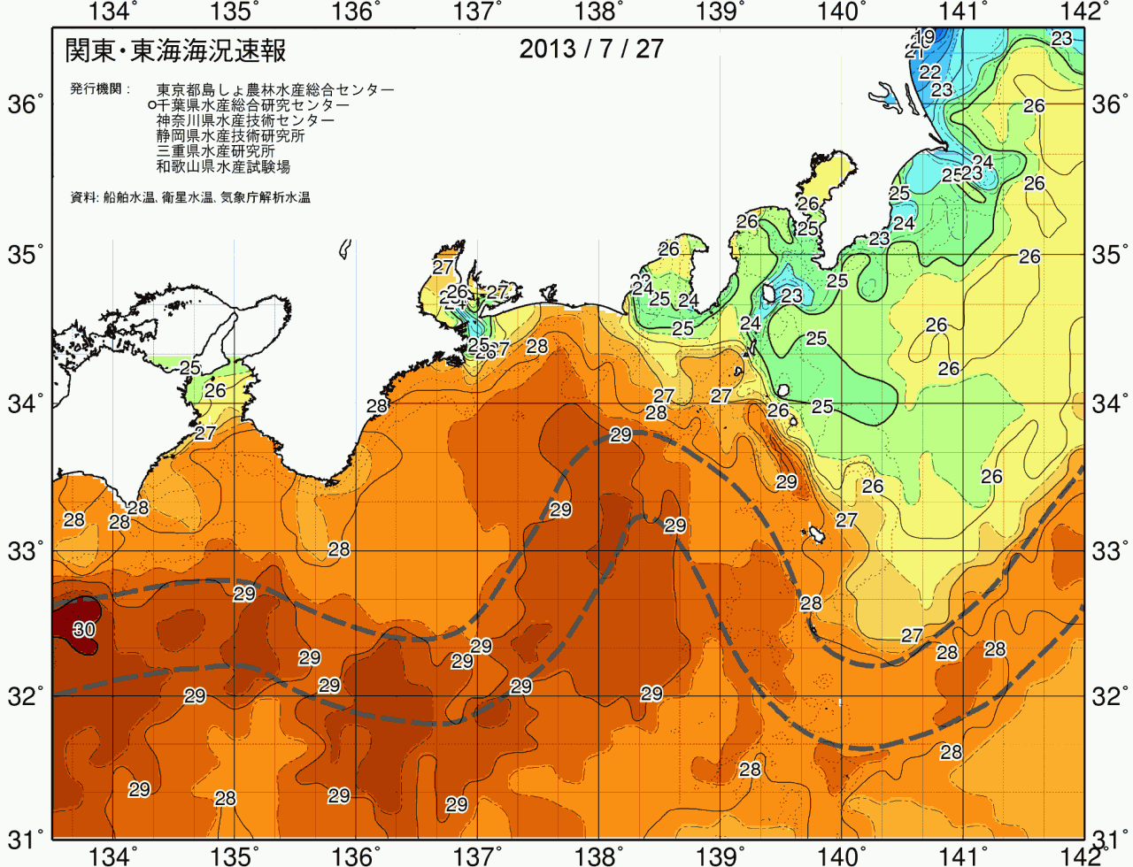 海況図, 関東・東海海況速報/広域 検索結果, (黒潮, 水温分布, 冷水域, 暖水波及 等を図示)