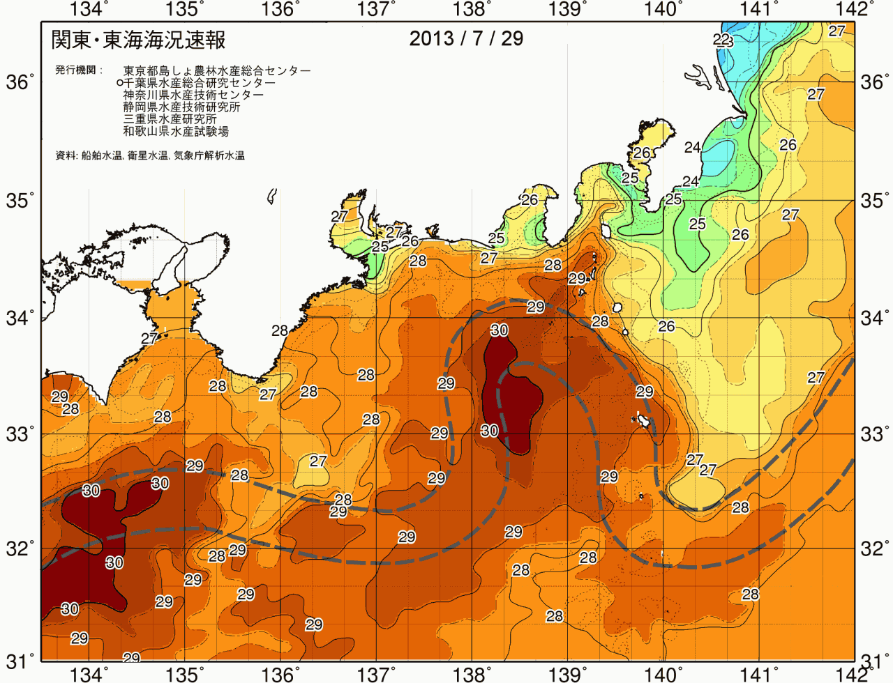 海況図, 関東・東海海況速報/広域 検索結果, (黒潮, 水温分布, 冷水域, 暖水波及 等を図示)
