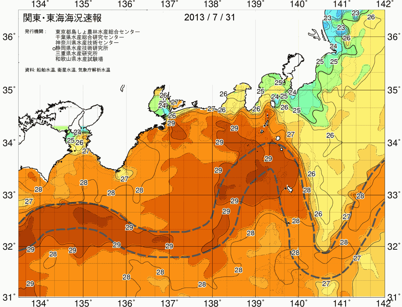海況図, 関東・東海海況速報/広域 検索結果, (黒潮, 水温分布, 冷水域, 暖水波及 等を図示)