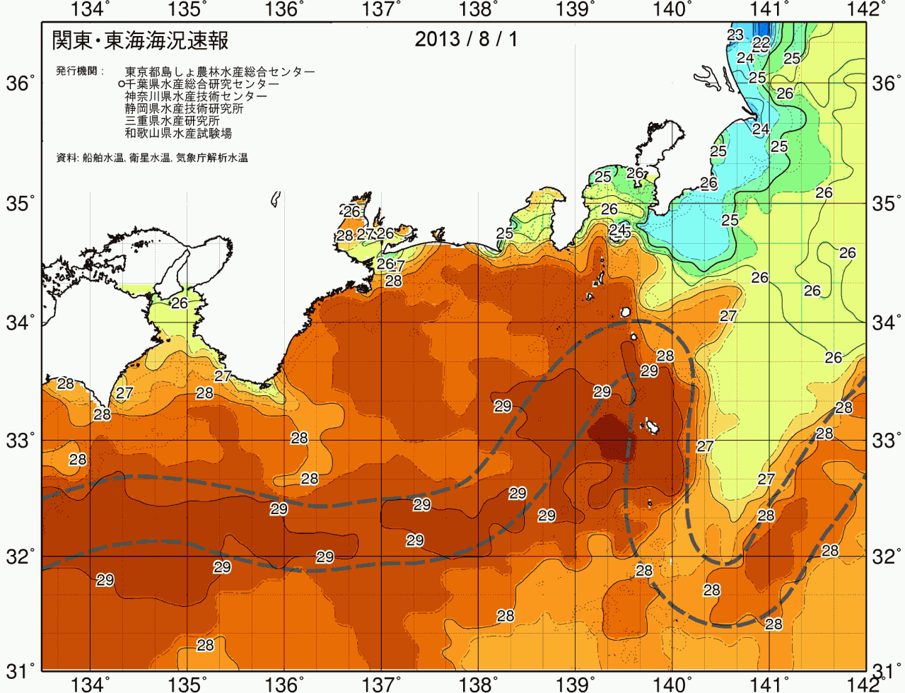 海況図, 関東・東海海況速報/広域 検索結果, (黒潮, 水温分布, 冷水域, 暖水波及 等を図示)
