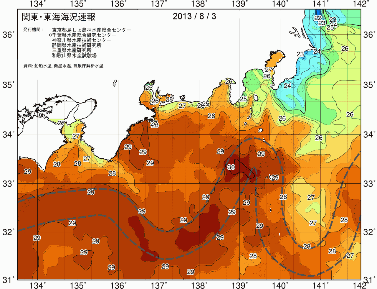 海況図, 関東・東海海況速報/広域 検索結果, (黒潮, 水温分布, 冷水域, 暖水波及 等を図示)