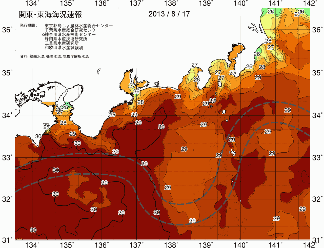 海況図, 関東・東海海況速報/広域 検索結果, (黒潮, 水温分布, 冷水域, 暖水波及 等を図示)