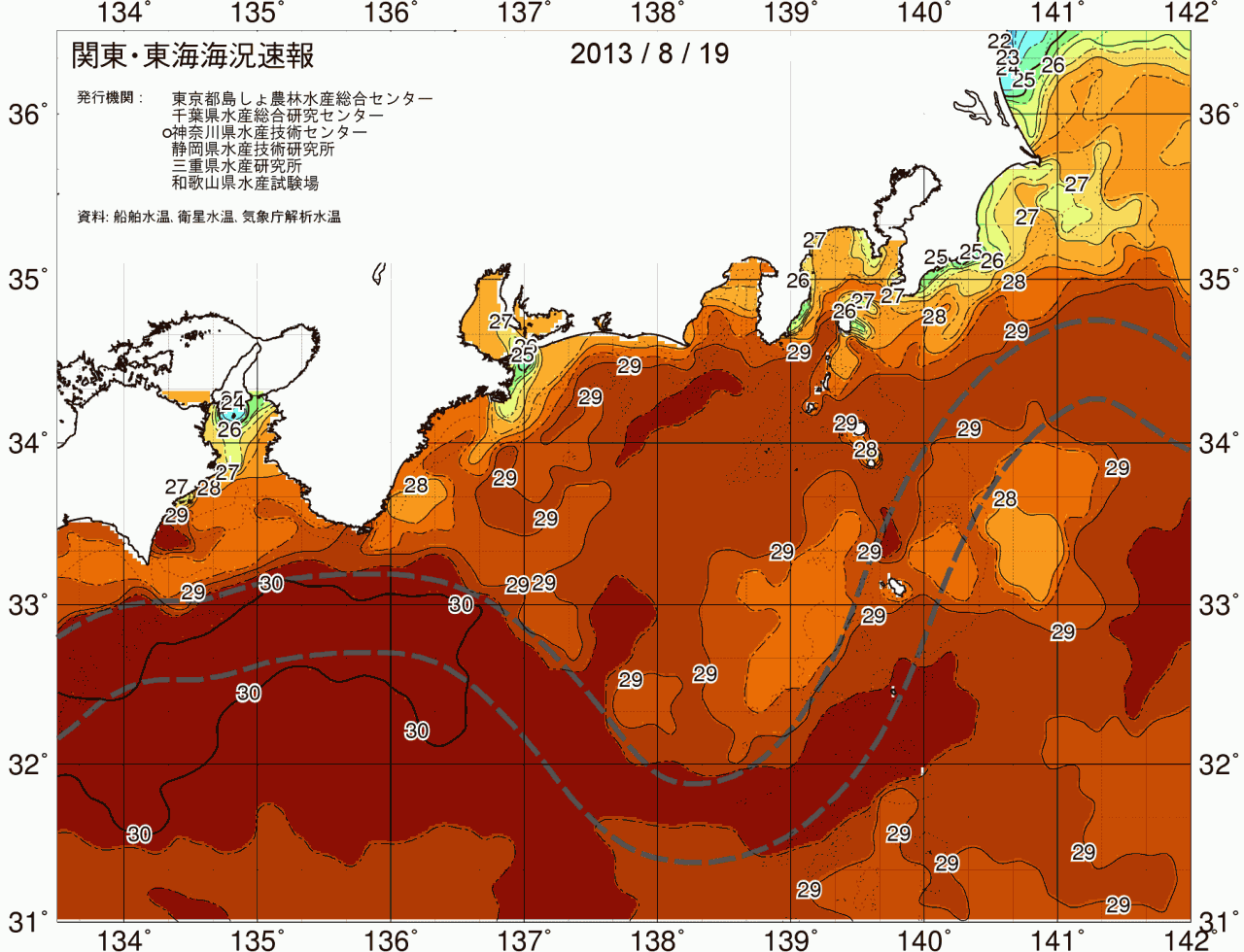 海況図, 関東・東海海況速報/広域 検索結果, (黒潮, 水温分布, 冷水域, 暖水波及 等を図示)