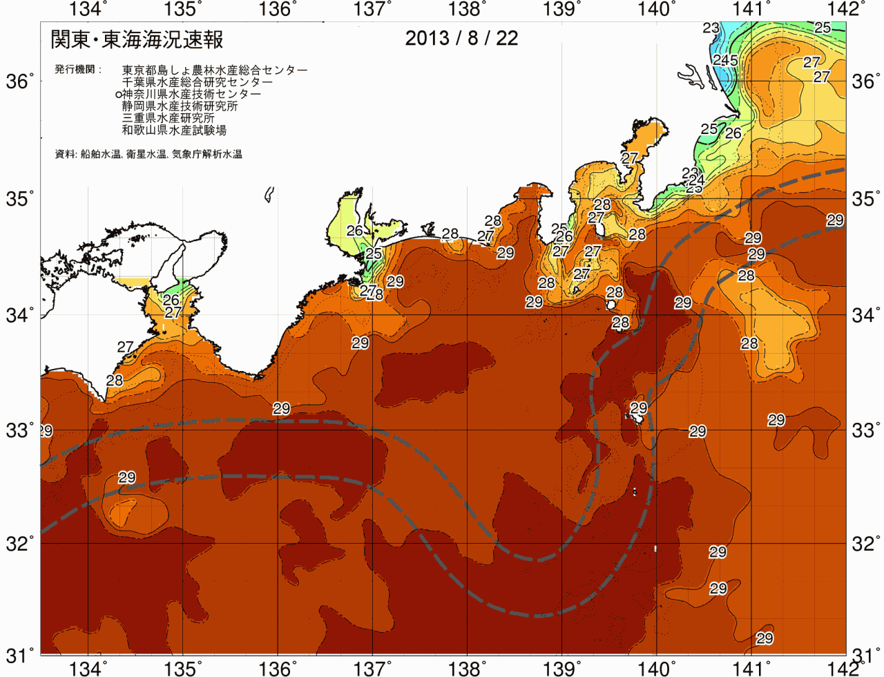海況図, 関東・東海海況速報/広域 検索結果, (黒潮, 水温分布, 冷水域, 暖水波及 等を図示)