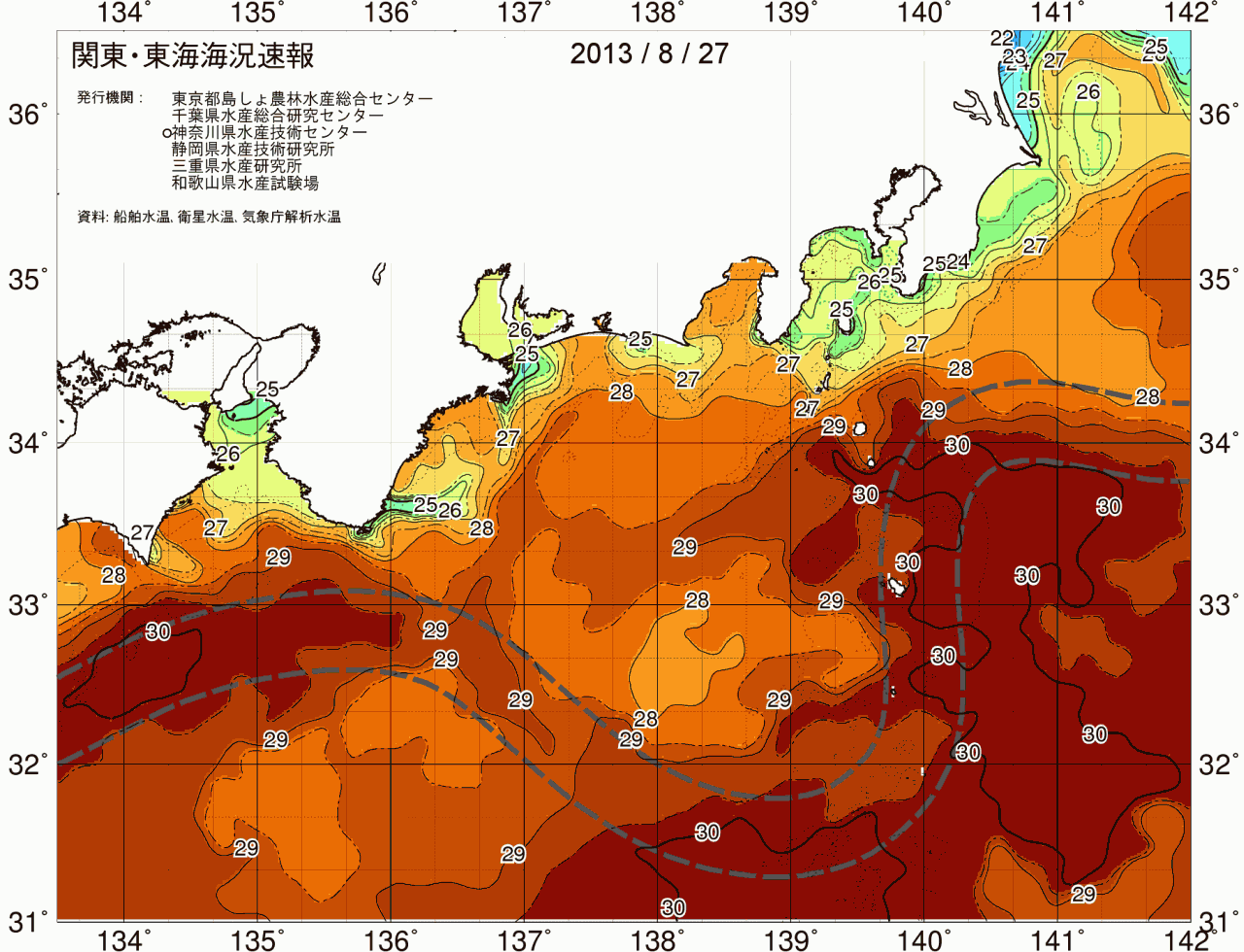 海況図, 関東・東海海況速報/広域 検索結果, (黒潮, 水温分布, 冷水域, 暖水波及 等を図示)