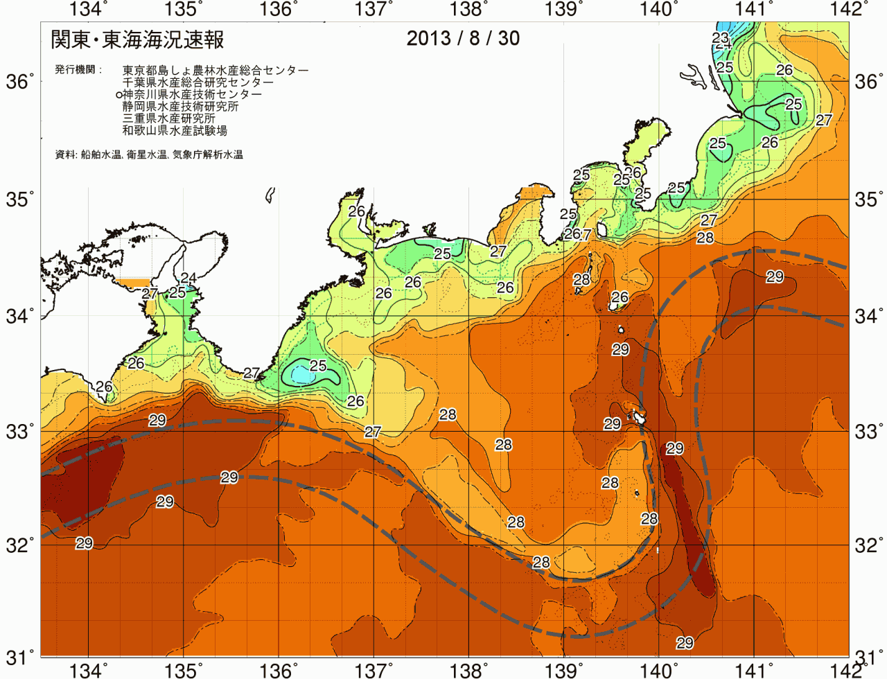 海況図, 関東・東海海況速報/広域 検索結果, (黒潮, 水温分布, 冷水域, 暖水波及 等を図示)
