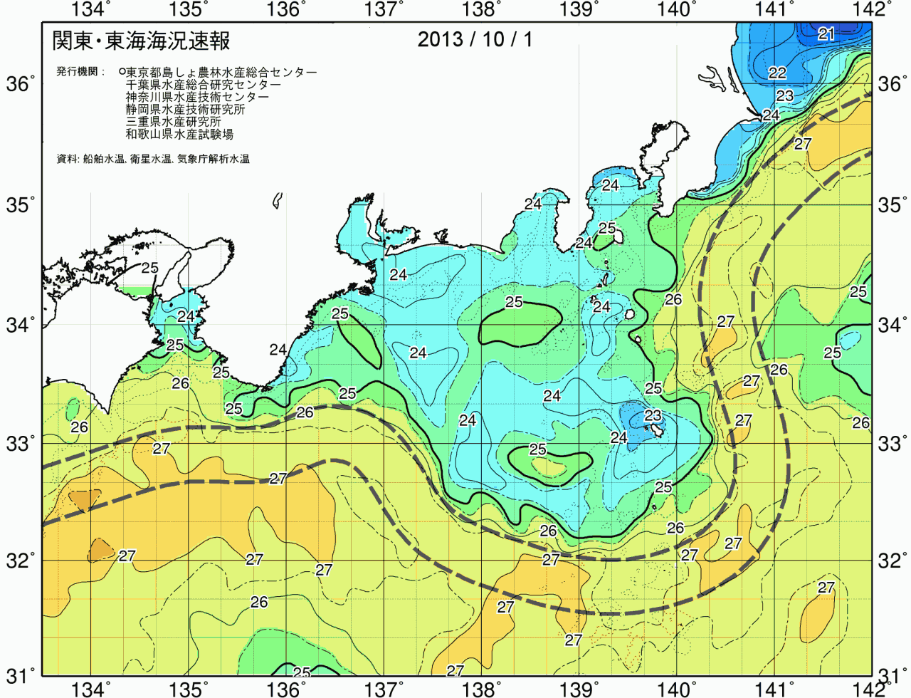 海況図, 関東・東海海況速報/広域 検索結果, (黒潮, 水温分布, 冷水域, 暖水波及 等を図示)