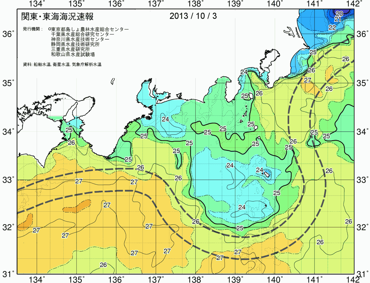 海況図, 関東・東海海況速報/広域 検索結果, (黒潮, 水温分布, 冷水域, 暖水波及 等を図示)