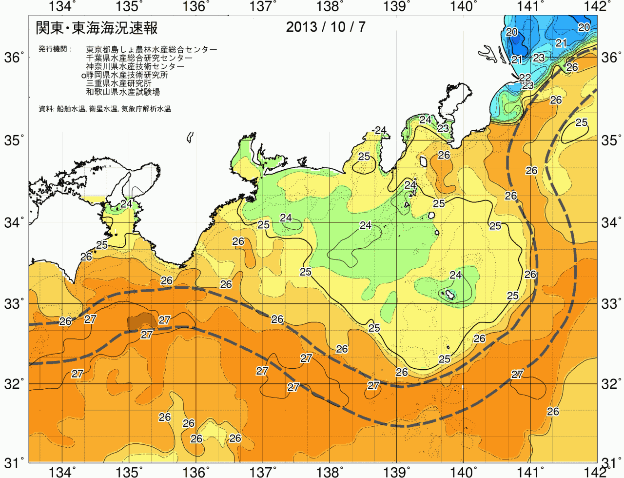 海況図, 関東・東海海況速報/広域 検索結果, (黒潮, 水温分布, 冷水域, 暖水波及 等を図示)