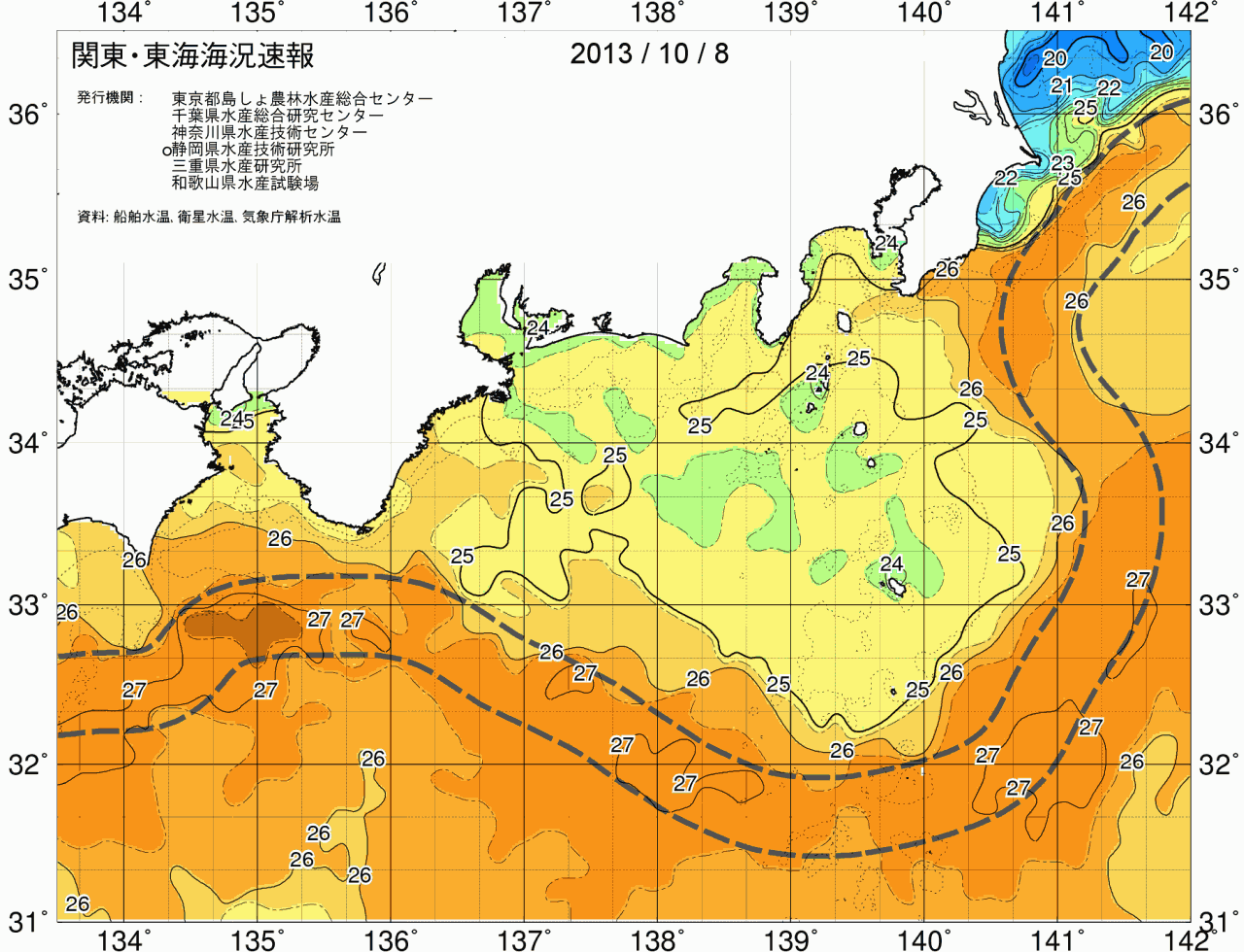 海況図, 関東・東海海況速報/広域 検索結果, (黒潮, 水温分布, 冷水域, 暖水波及 等を図示)