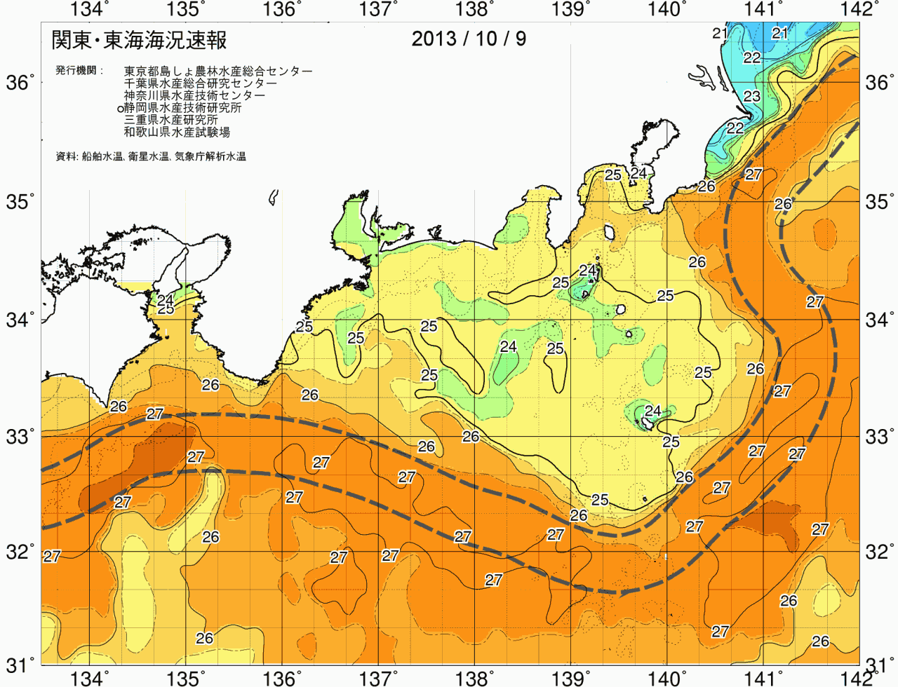 海況図, 関東・東海海況速報/広域 検索結果, (黒潮, 水温分布, 冷水域, 暖水波及 等を図示)