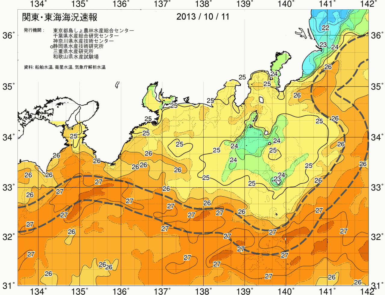海況図, 関東・東海海況速報/広域 検索結果, (黒潮, 水温分布, 冷水域, 暖水波及 等を図示)
