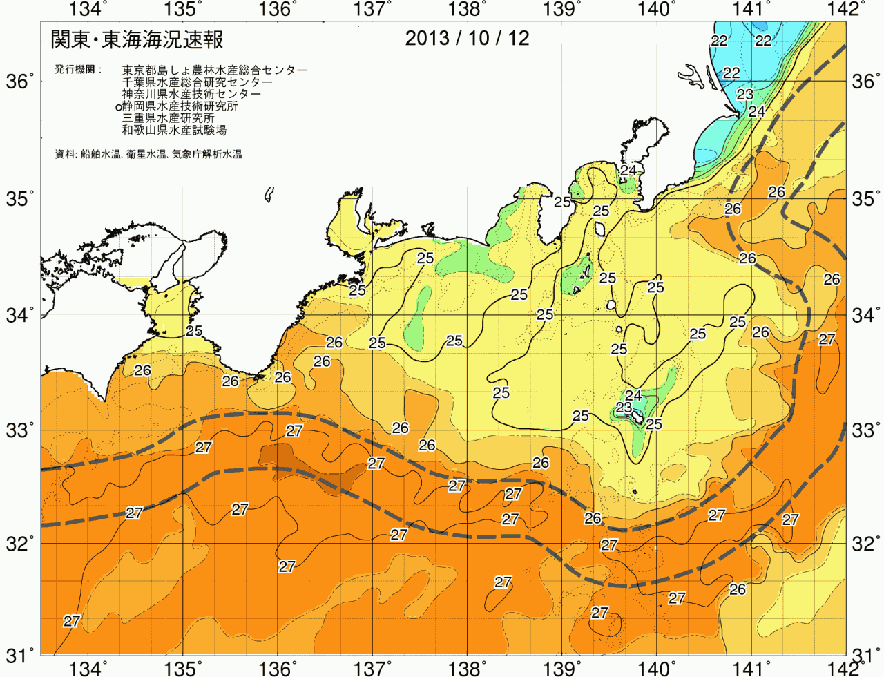 海況図, 関東・東海海況速報/広域 検索結果, (黒潮, 水温分布, 冷水域, 暖水波及 等を図示)