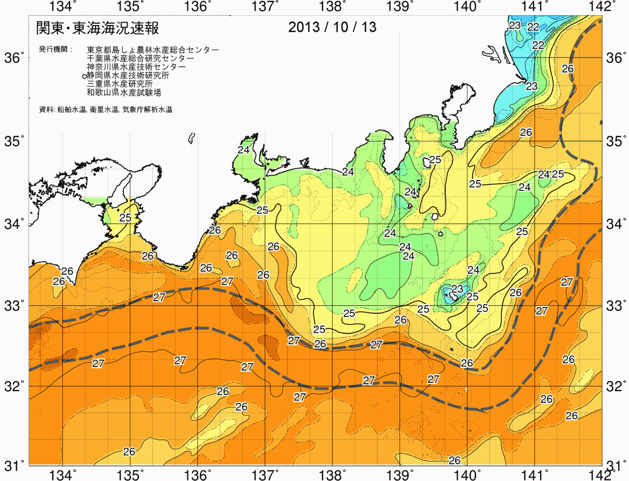 海況図, 関東・東海海況速報/広域 検索結果, (黒潮, 水温分布, 冷水域, 暖水波及 等を図示)