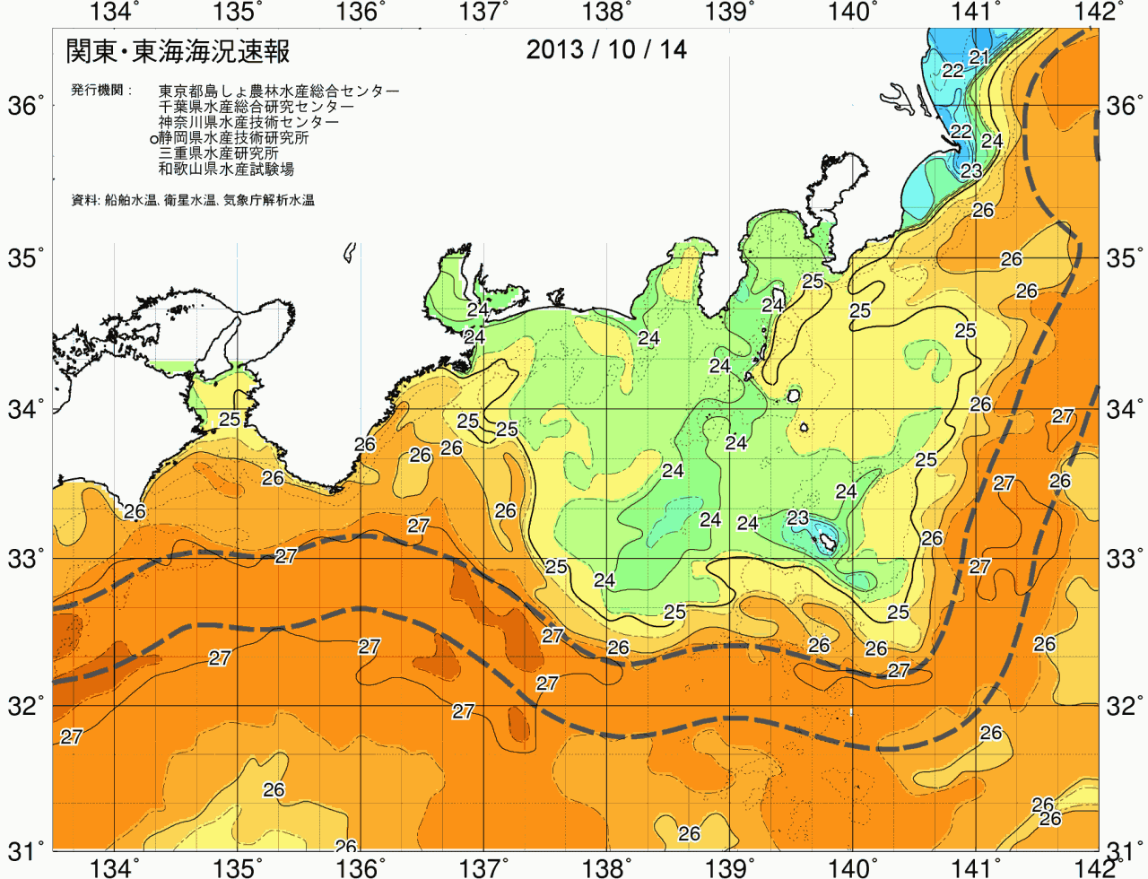 海況図, 関東・東海海況速報/広域 検索結果, (黒潮, 水温分布, 冷水域, 暖水波及 等を図示)