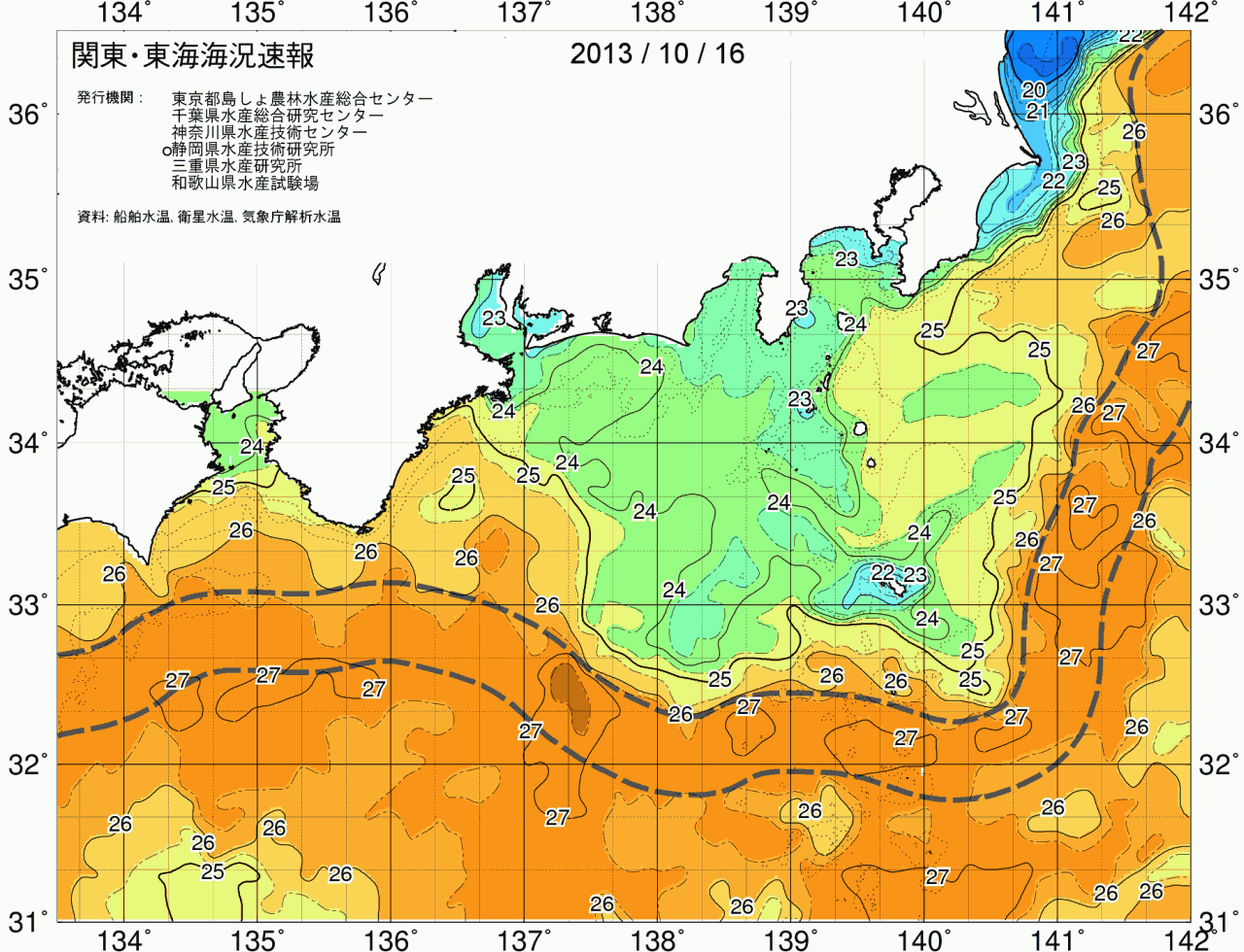 海況図, 関東・東海海況速報/広域 検索結果, (黒潮, 水温分布, 冷水域, 暖水波及 等を図示)