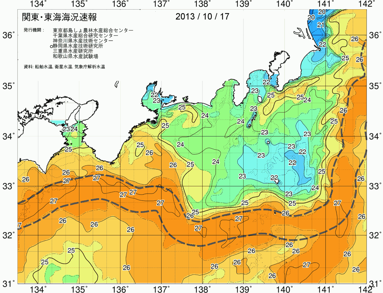 海況図, 関東・東海海況速報/広域 検索結果, (黒潮, 水温分布, 冷水域, 暖水波及 等を図示)
