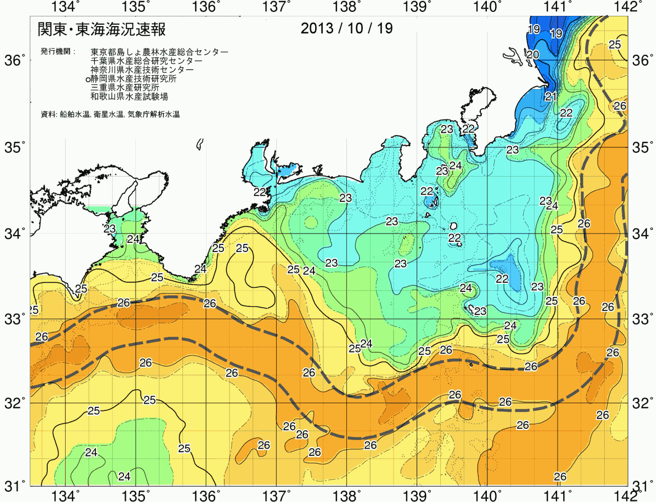 海況図, 関東・東海海況速報/広域 検索結果, (黒潮, 水温分布, 冷水域, 暖水波及 等を図示)