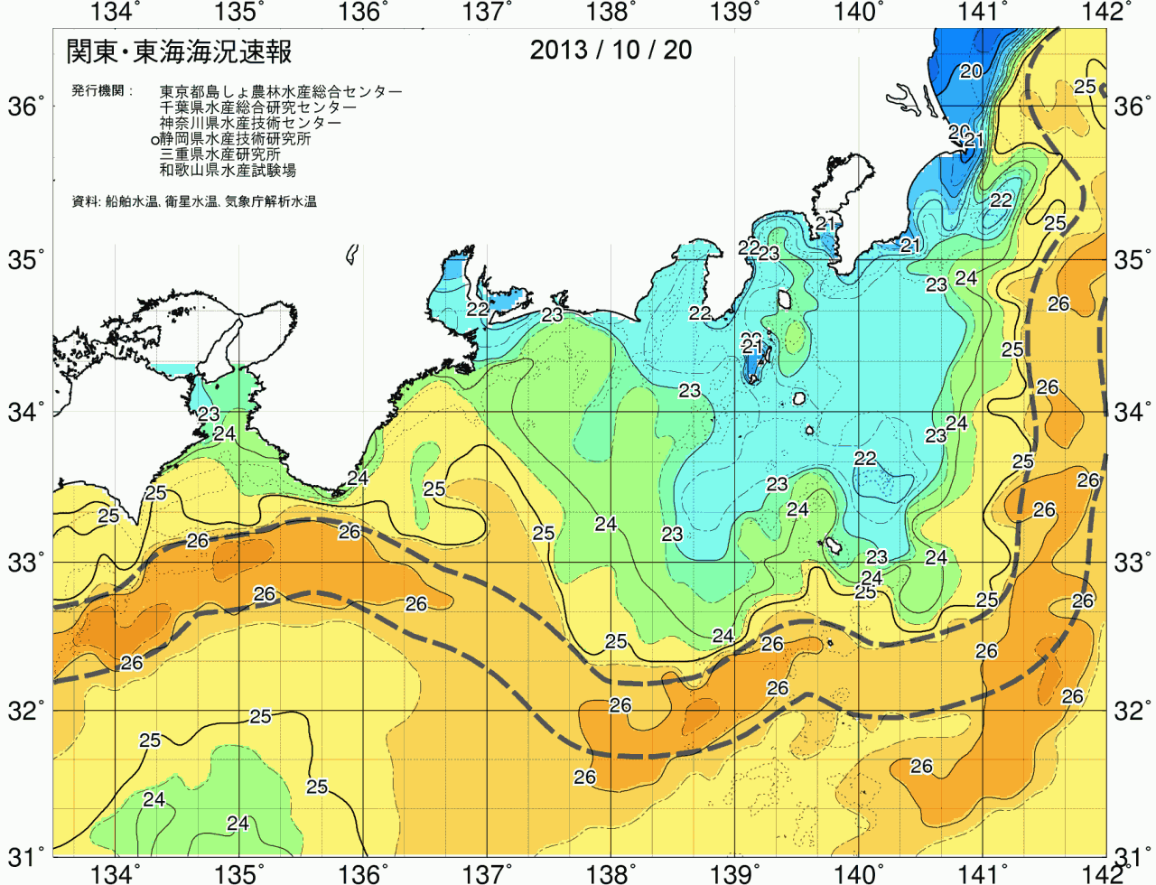 海況図, 関東・東海海況速報/広域 検索結果, (黒潮, 水温分布, 冷水域, 暖水波及 等を図示)