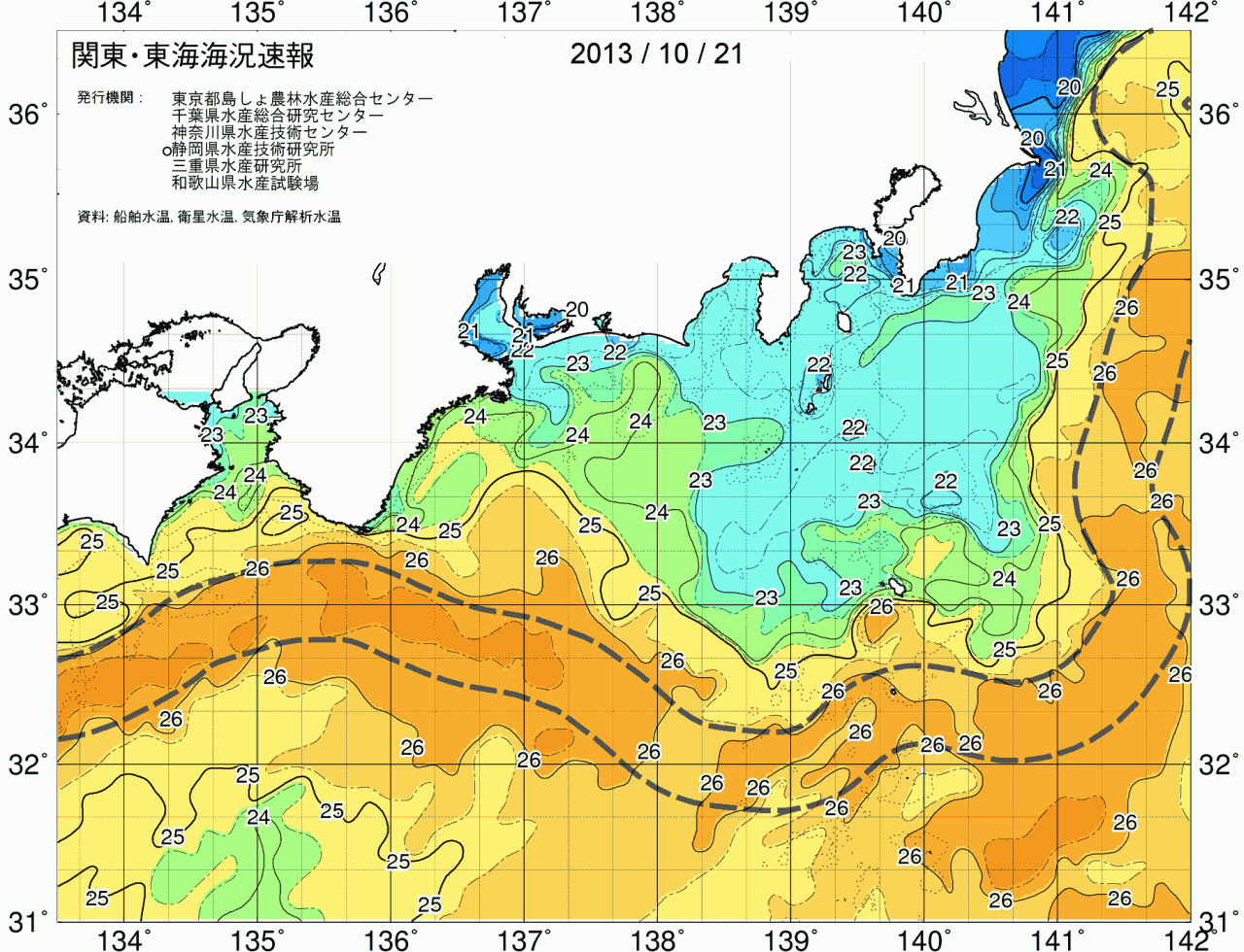 海況図, 関東・東海海況速報/広域 検索結果, (黒潮, 水温分布, 冷水域, 暖水波及 等を図示)