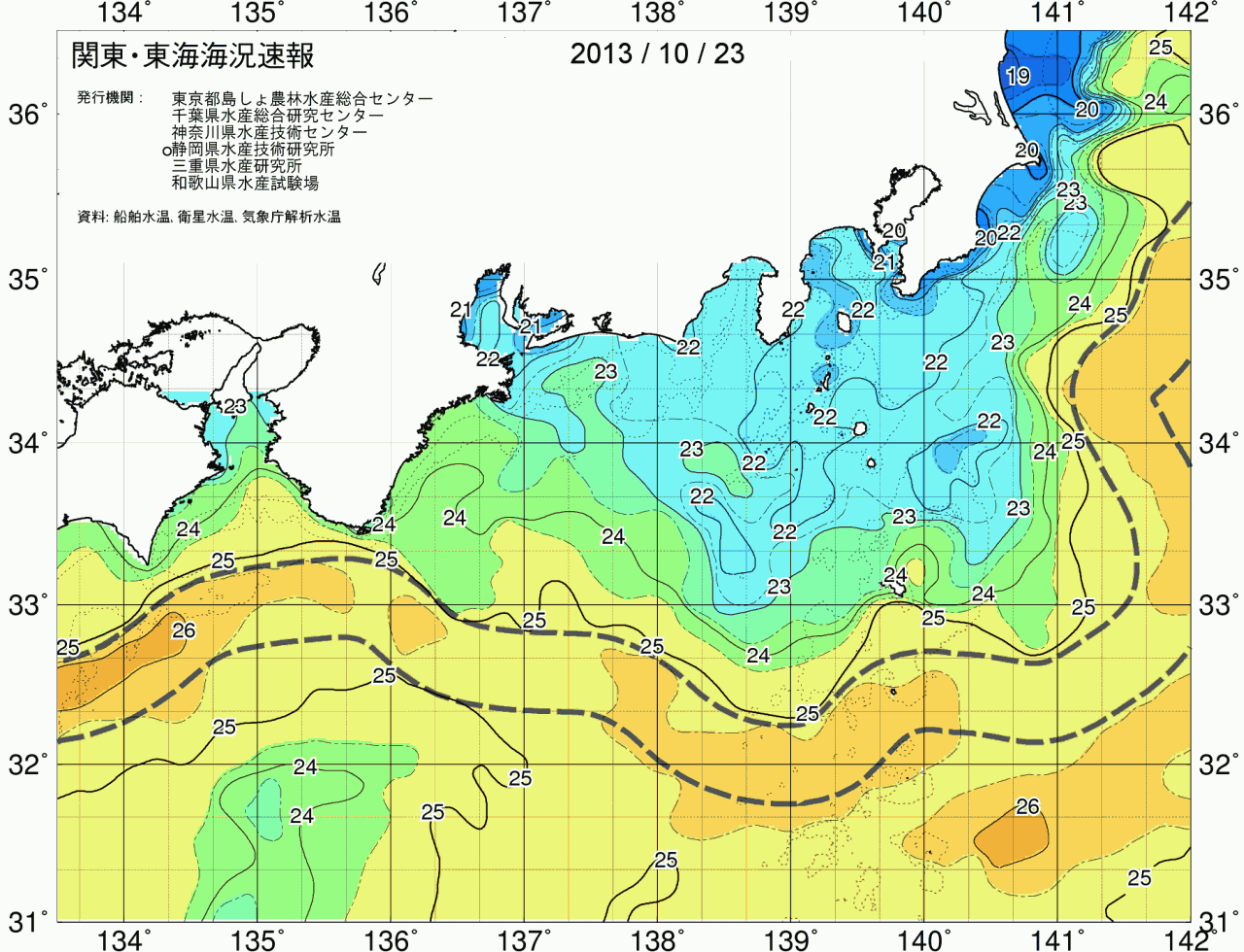 海況図, 関東・東海海況速報/広域 検索結果, (黒潮, 水温分布, 冷水域, 暖水波及 等を図示)
