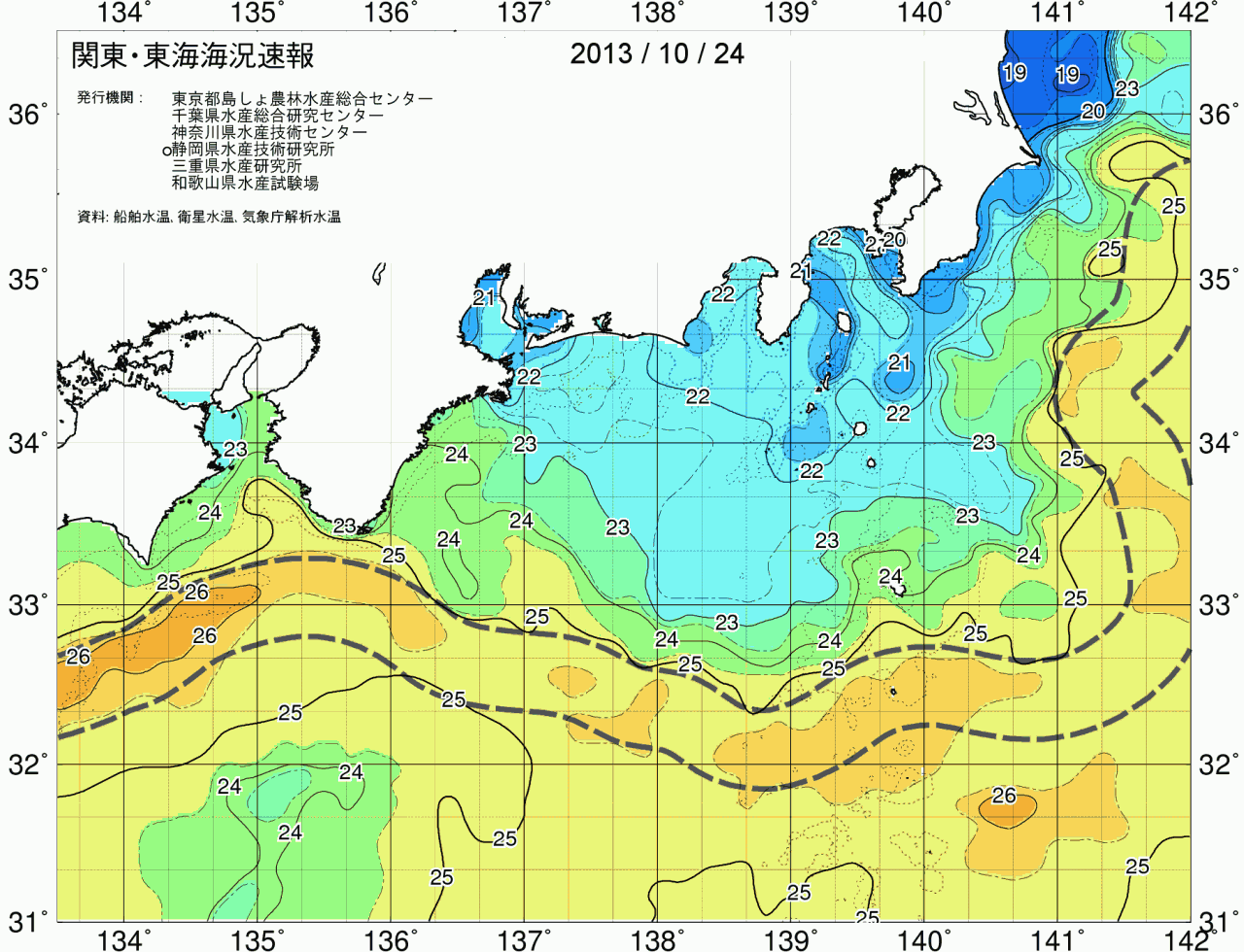 海況図, 関東・東海海況速報/広域 検索結果, (黒潮, 水温分布, 冷水域, 暖水波及 等を図示)