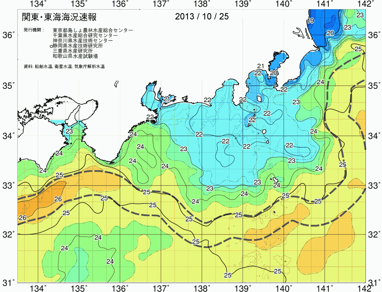 海況図, 関東・東海海況速報/広域 検索結果, (黒潮, 水温分布, 冷水域, 暖水波及 等を図示)