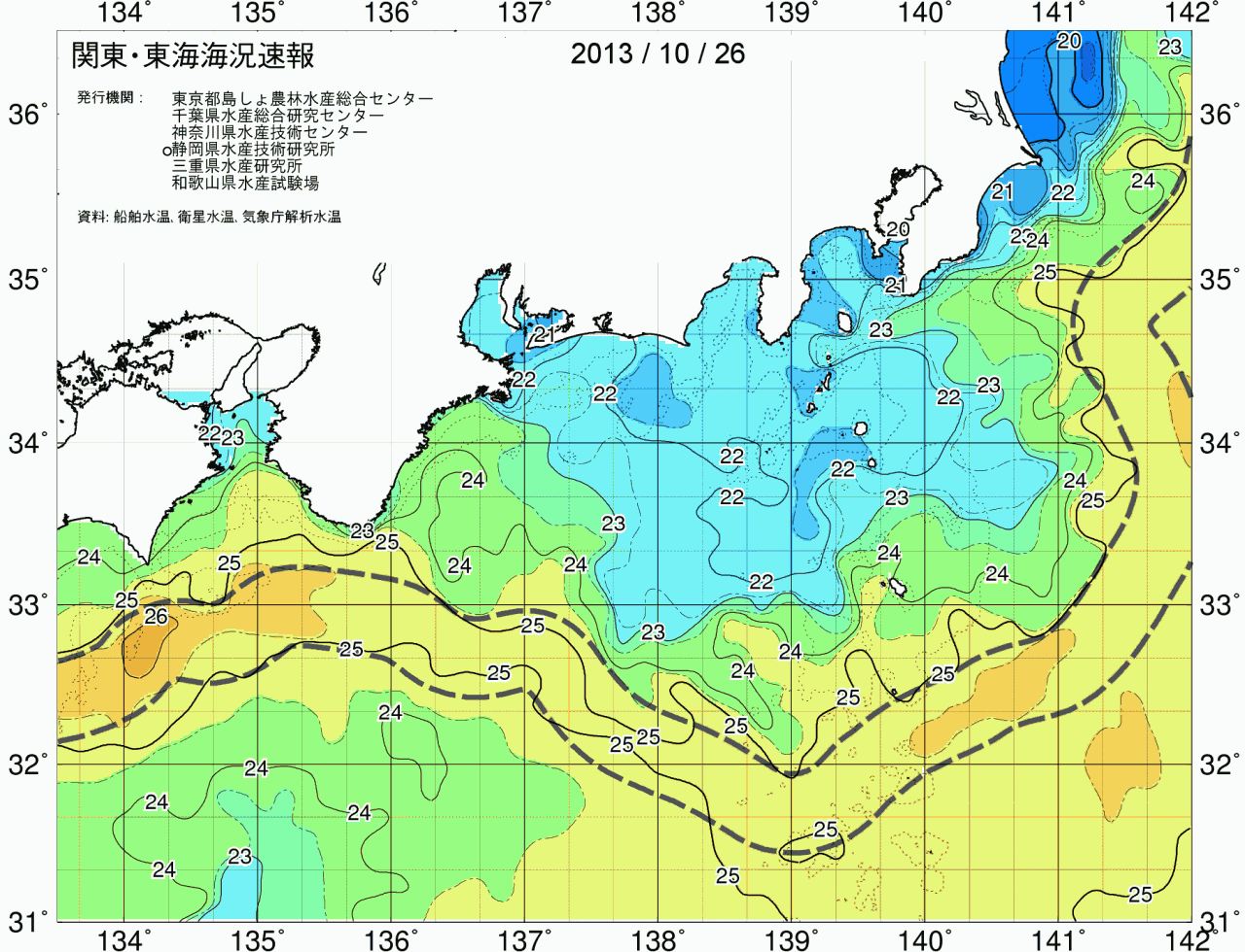 海況図, 関東・東海海況速報/広域 検索結果, (黒潮, 水温分布, 冷水域, 暖水波及 等を図示)