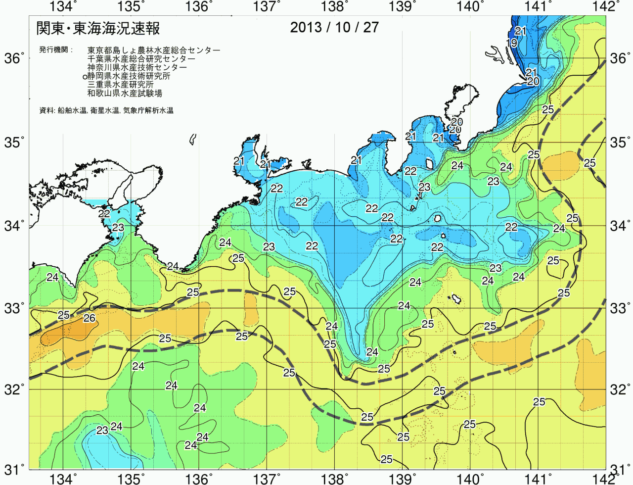 海況図, 関東・東海海況速報/広域 検索結果, (黒潮, 水温分布, 冷水域, 暖水波及 等を図示)