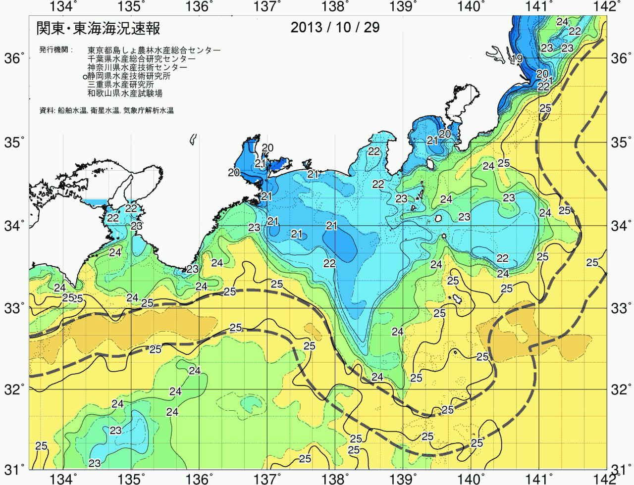 海況図, 関東・東海海況速報/広域 検索結果, (黒潮, 水温分布, 冷水域, 暖水波及 等を図示)