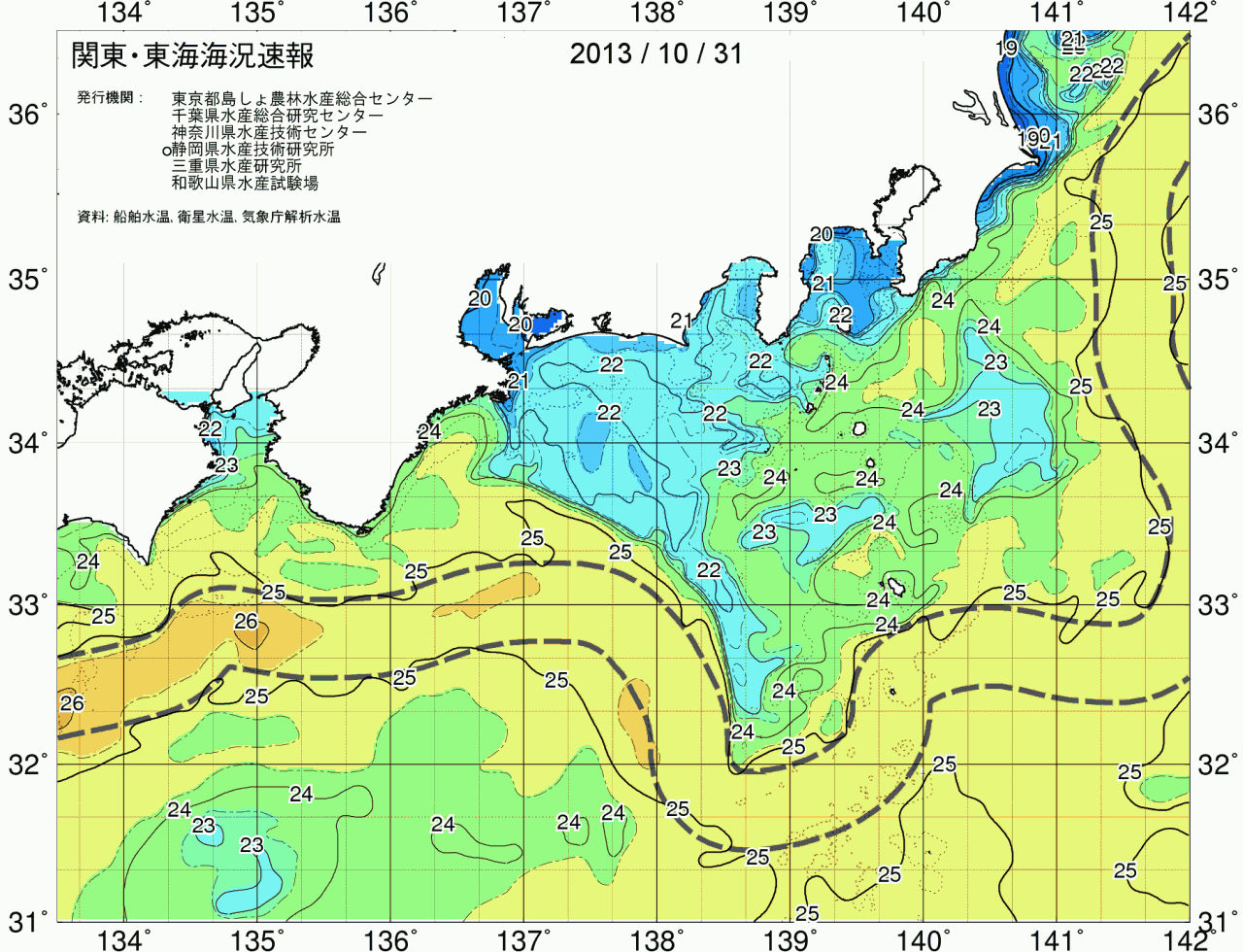 海況図, 関東・東海海況速報/広域 検索結果, (黒潮, 水温分布, 冷水域, 暖水波及 等を図示)