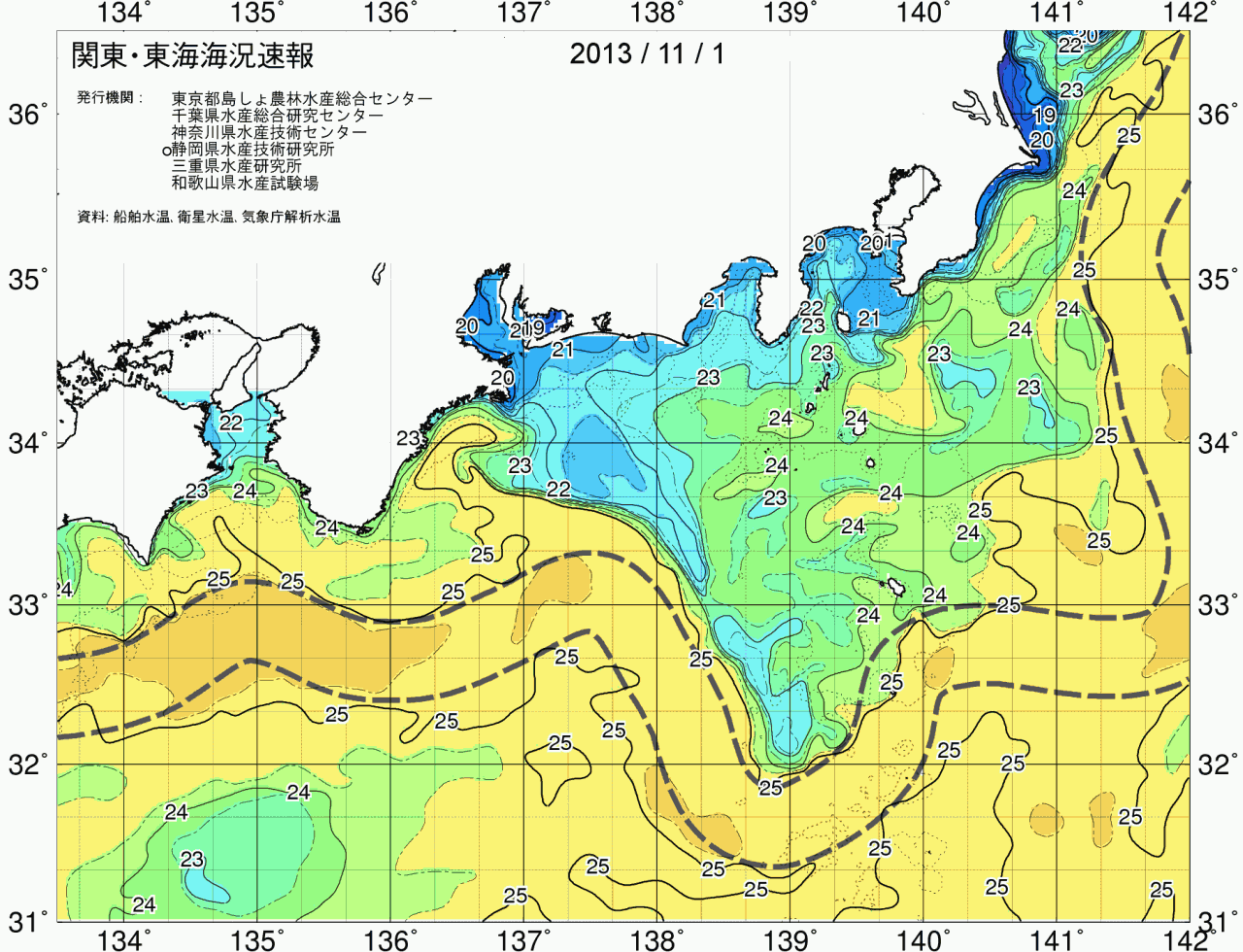 海況図, 関東・東海海況速報/広域 検索結果, (黒潮, 水温分布, 冷水域, 暖水波及 等を図示)