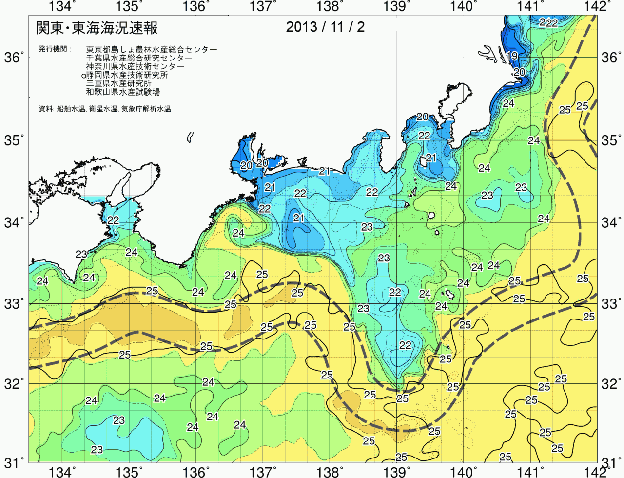 海況図, 関東・東海海況速報/広域 検索結果, (黒潮, 水温分布, 冷水域, 暖水波及 等を図示)