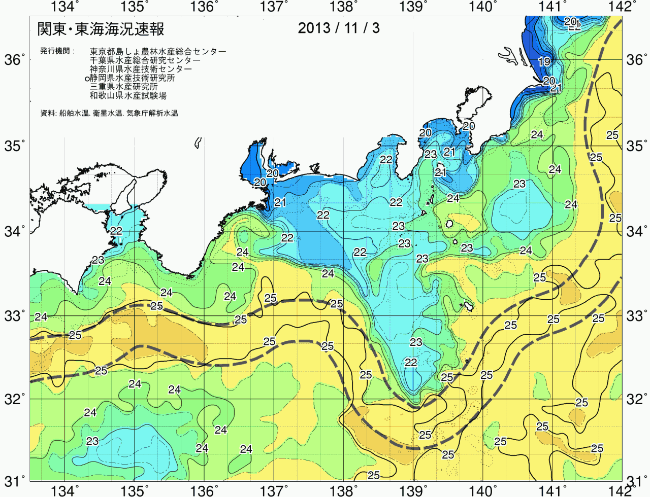 海況図, 関東・東海海況速報/広域 検索結果, (黒潮, 水温分布, 冷水域, 暖水波及 等を図示)